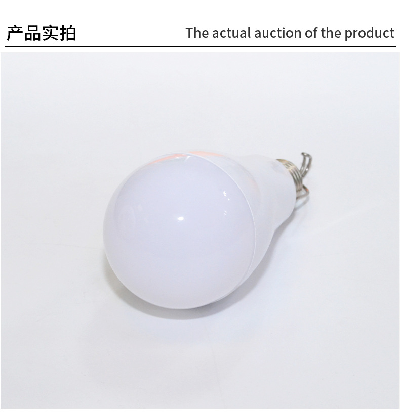 Jiuliang DP multi-functional power failure emergency bulb, emergency type product, fire lamp, ambient light pic 23