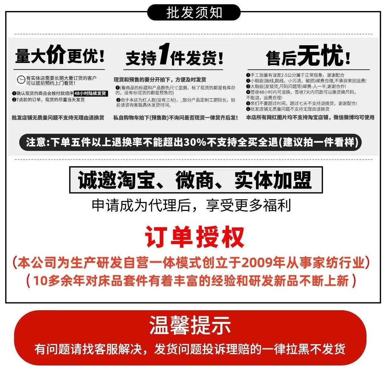 手工蚕丝被高档桑蚕丝春秋被高档加厚冬季被子母被四季通用棉被芯详情3