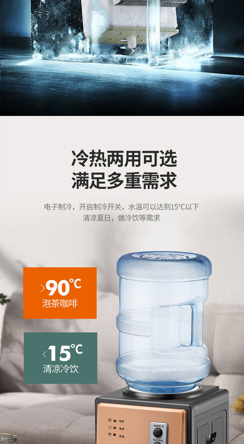 厂家批发台式饮水机小型家用迷你全自动冷热两用宿舍办公室学校详情8