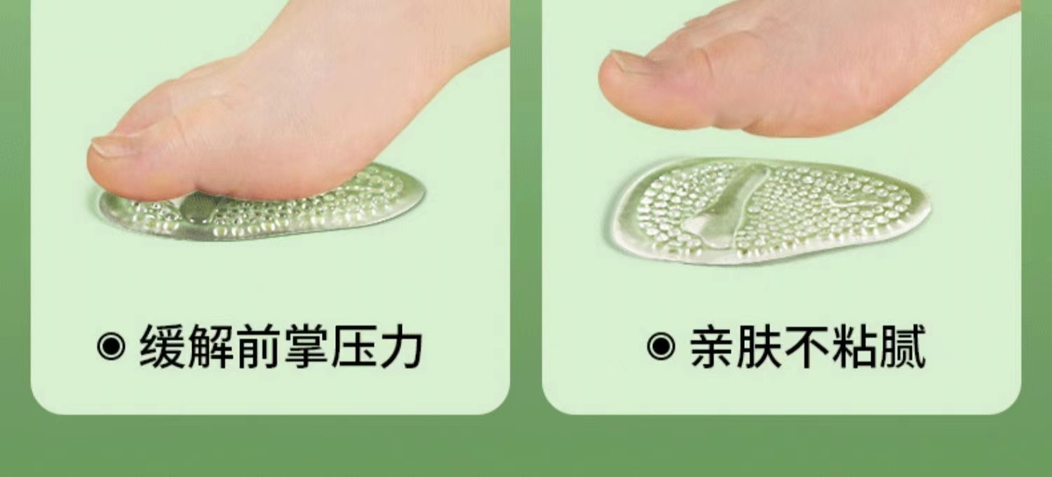 硅胶前掌半码垫隐形男女凉鞋防打滑神器缓压防痛鞋大改小防脚前冲详情14