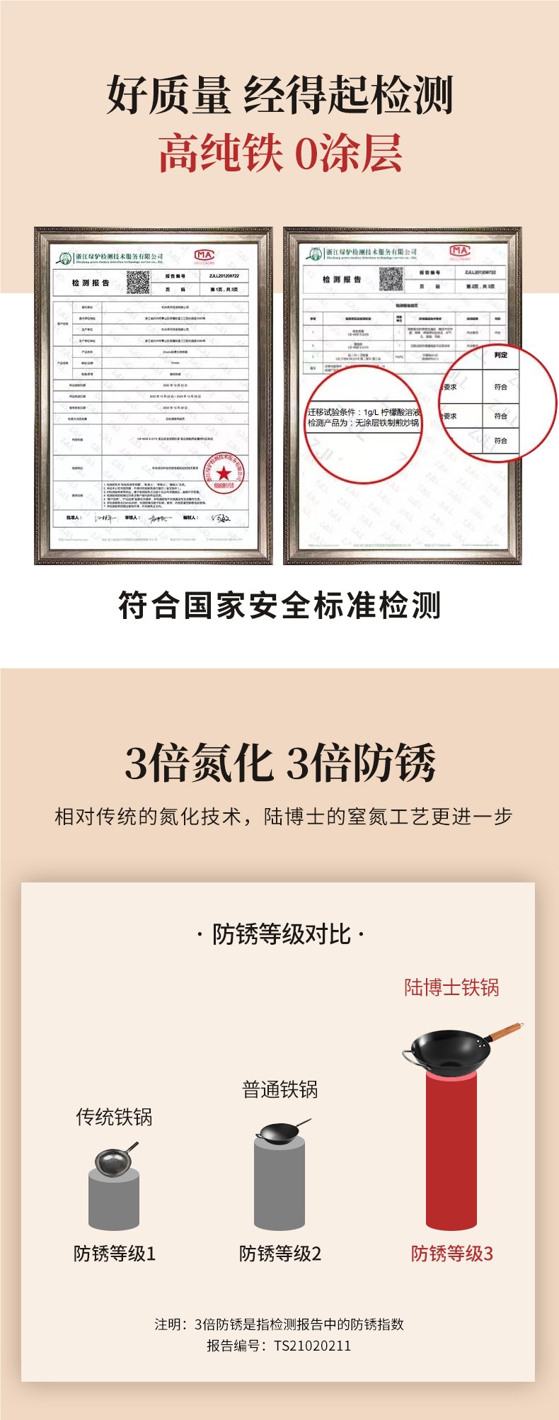 铸涂层无陆底免炒菜锅加厚家用‘’‘’‘’‘’‘铸铁不粘锅单底详情9