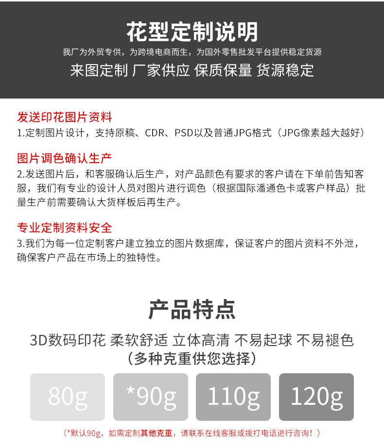 跨境数码印花三件套可爱卡通蜘蛛侠儿童床单被套床上用品四件套详情1