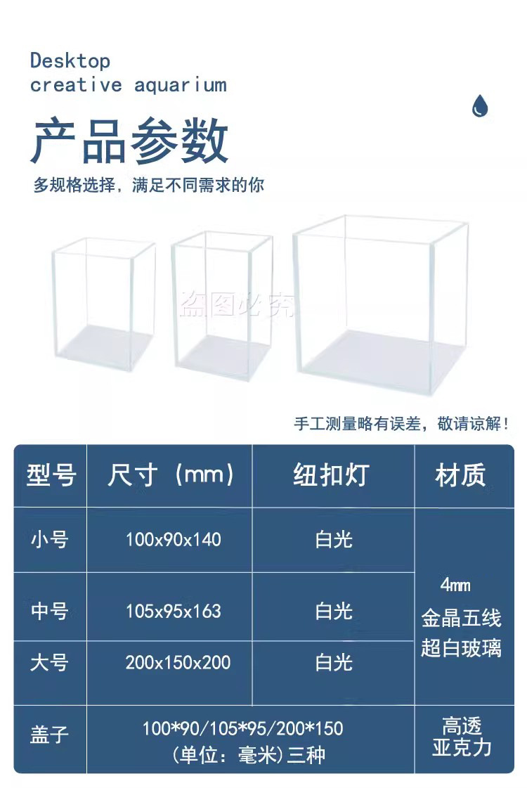 Thai fighting fish tank, ultra-white glass tank, transparent isolation box, small office desktop, mini small fish tank pic 2