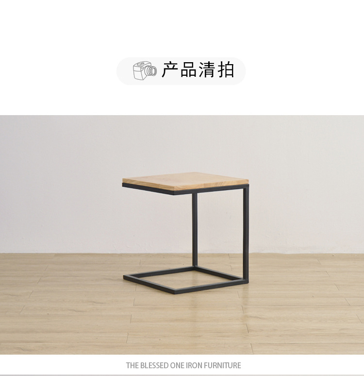 边几角几复古风格铁艺防锈做旧小方桌实木茶几角几高档沙发边桌详情7