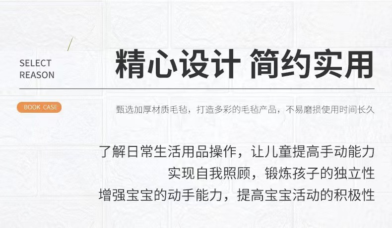 跨境新款现货直供毛毡无纺布手工不织布儿童益智图案穿衣玩具详情18