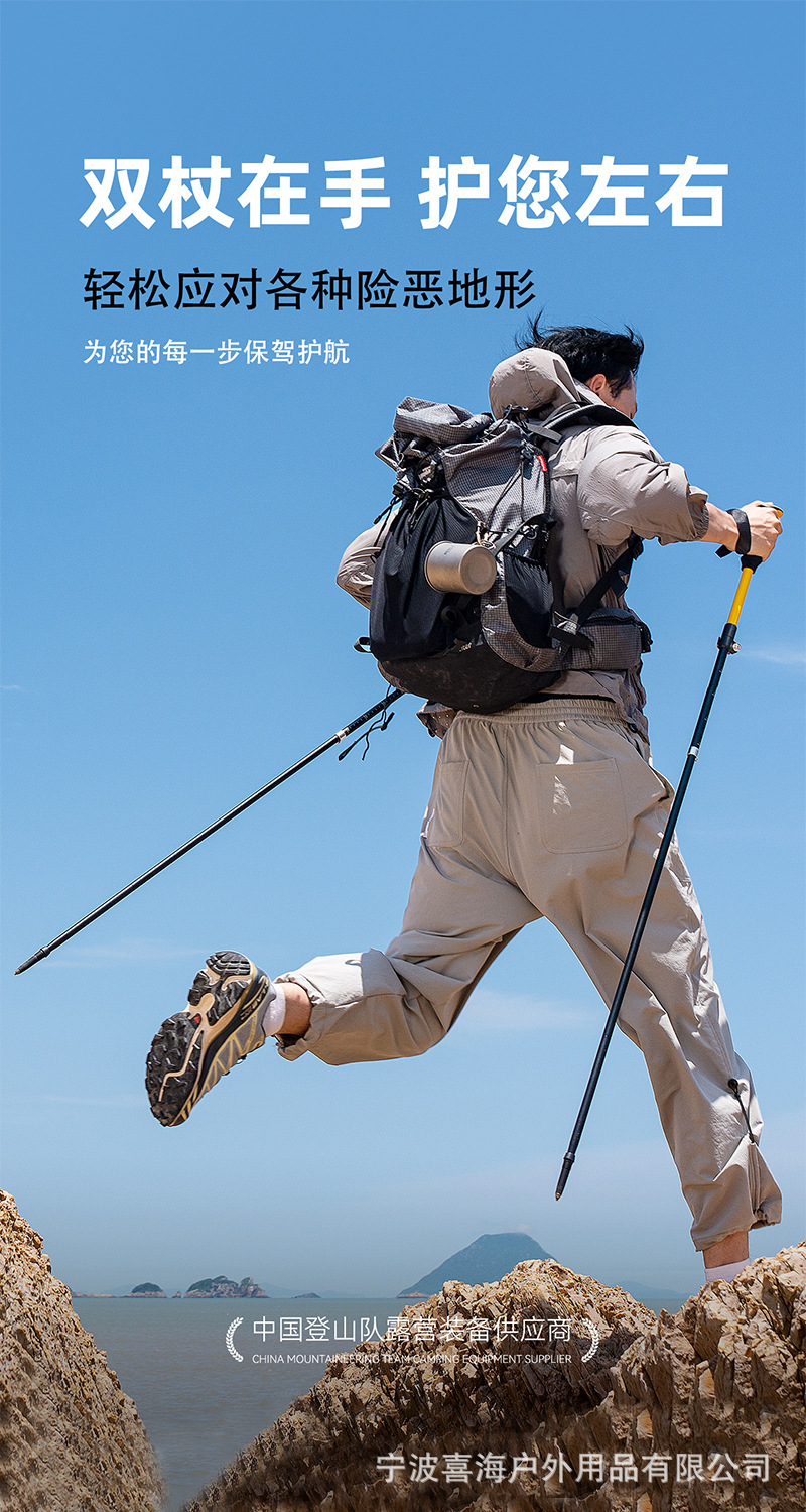 7075折叠登山杖铝合金专业碳素爬山手杖五节外锁便携式拐杖自驾游详情6