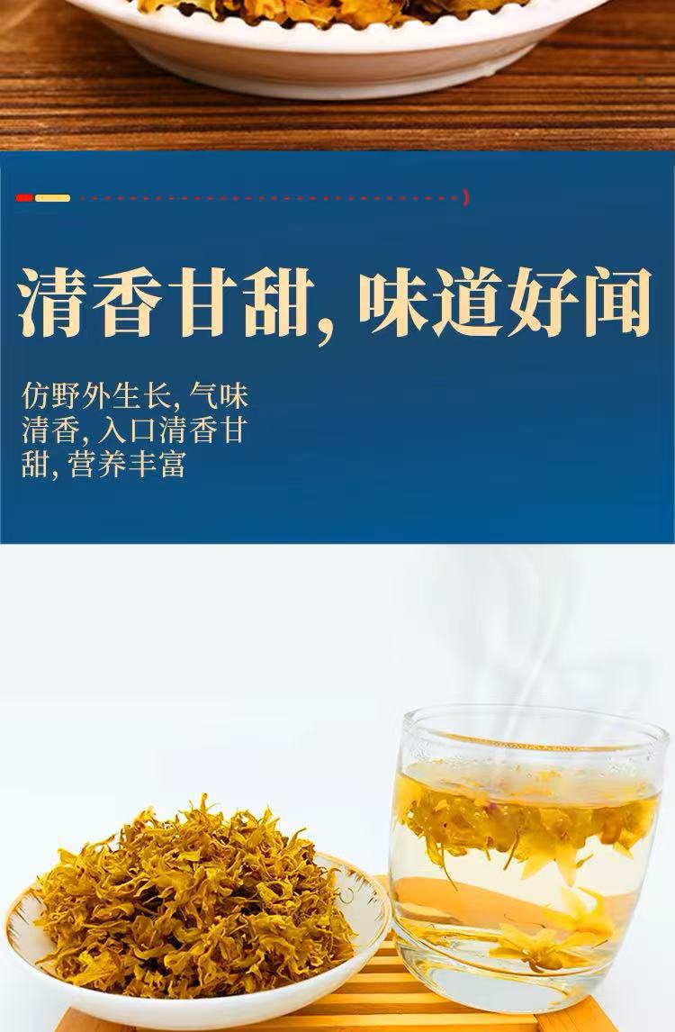 铁皮石斛花 正宗霍山铁皮石斛 现摘新货石斛花 袋装罐装一件代发详情3