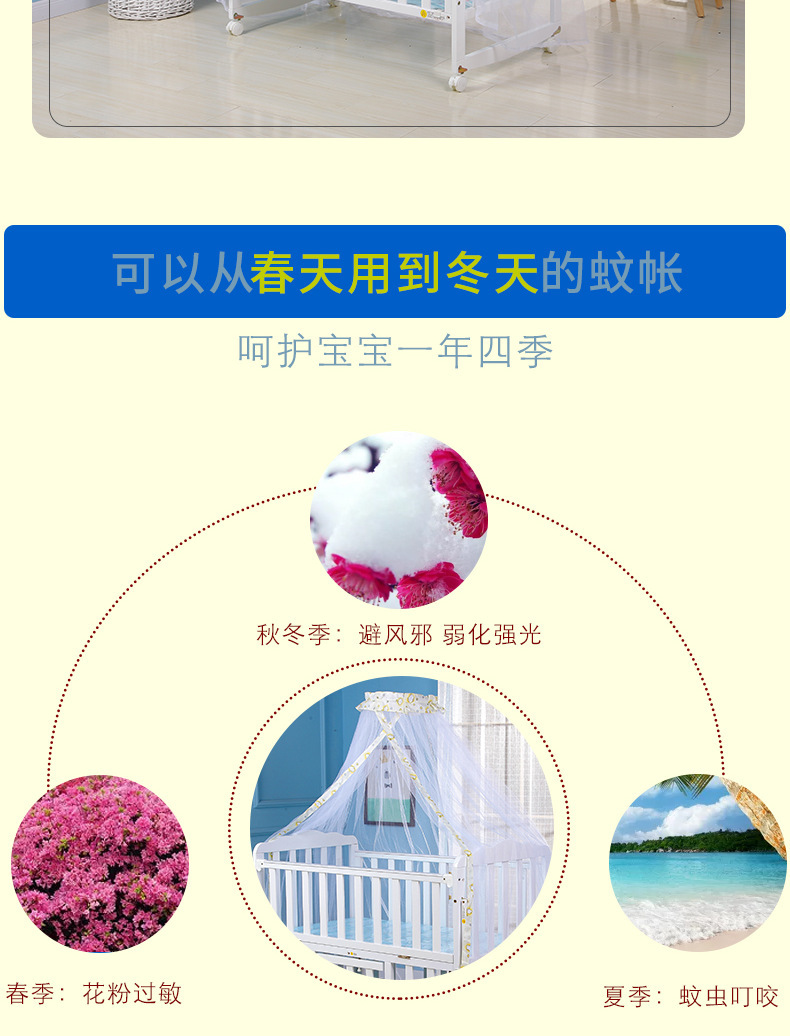 婴儿床蚊帐可折叠婴儿蚊帐免安装全罩式落地蚊帐宝宝防蚊圆帐详情5