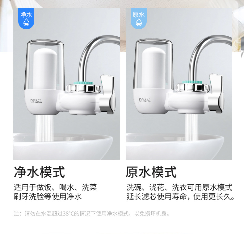 水龙头净水器滤水器厨房自来水过滤器可直饮单出水陶瓷滤芯批发详情15