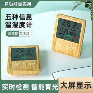 Wholesale of HTC-1 electronic temperature and humidity meters, indoor thermometers, household alarm clocks, pet room thermometers and clocks from the source pic 4