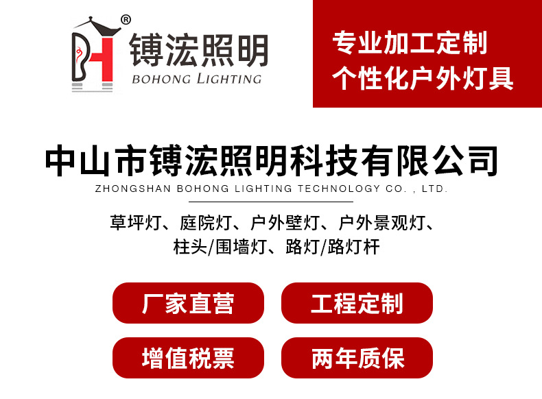 新版详情页_01