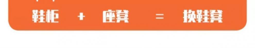 Shoe-changing stool at the door, household entrance foyer, shoe-wearing stool, simple shoe rack seat, integrated entrance iron storage stool pic 5