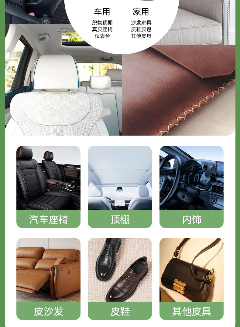 汽车内饰湿巾皮革护理湿巾真皮上光翻新修护去污护理用品车载清洁详情18