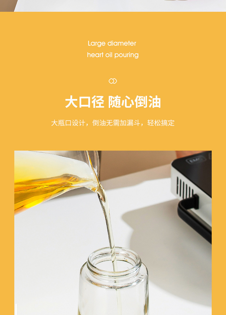 Transparent glass oil pot, pea brush, integrated oil control bottle, soy sauce and vinegar seasoning bottle, silicone brush head, steak barbecue brush pic 16