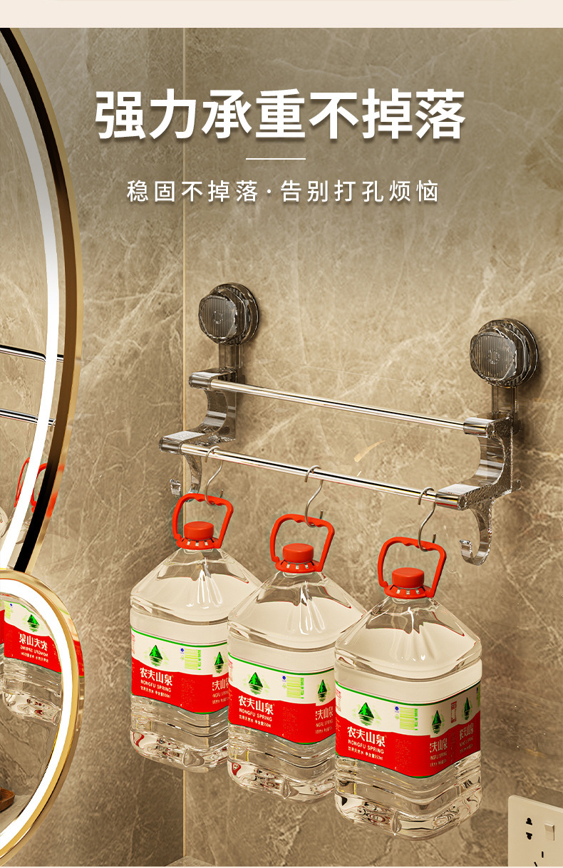 双杆吸盘毛巾架家用浴室毛巾收纳带挂钩干湿毛巾两用轻奢浴室收纳详情7