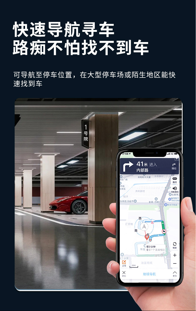 2025新款车充防丢器汽车转换头车载防丢Findmy二合一爆品迷你型详情5