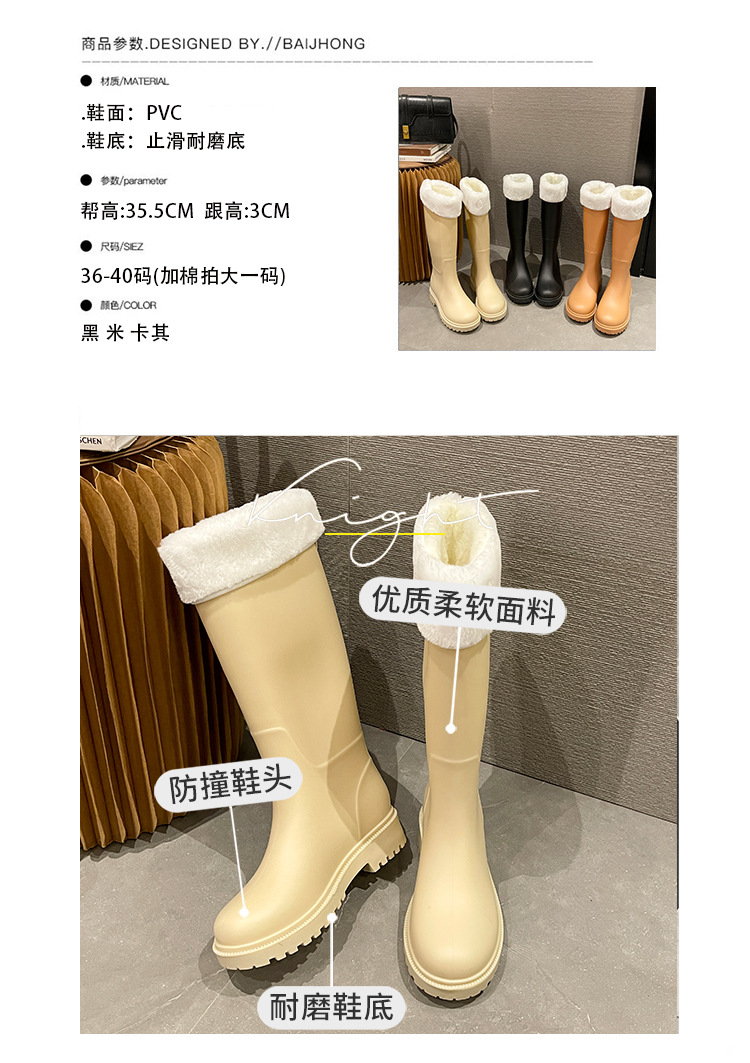 跨境时尚高筒雨鞋女保暖厚底韩版百搭防水靴外穿防滑厨房胶鞋女士详情2