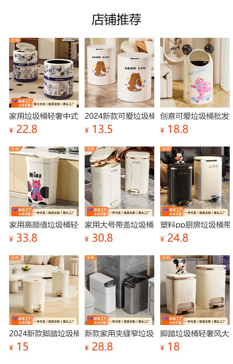 脚踏垃圾桶轻奢风大容量家用厨房客厅卧室卫生间带盖防水垃圾桶详情12