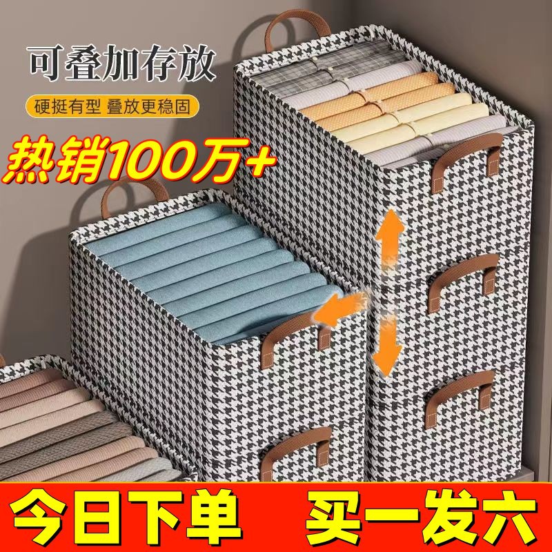Storage box, clothes storage box, home wardrobe, pants organization box, fabric, foldable, large-capacity storage, household pic 2