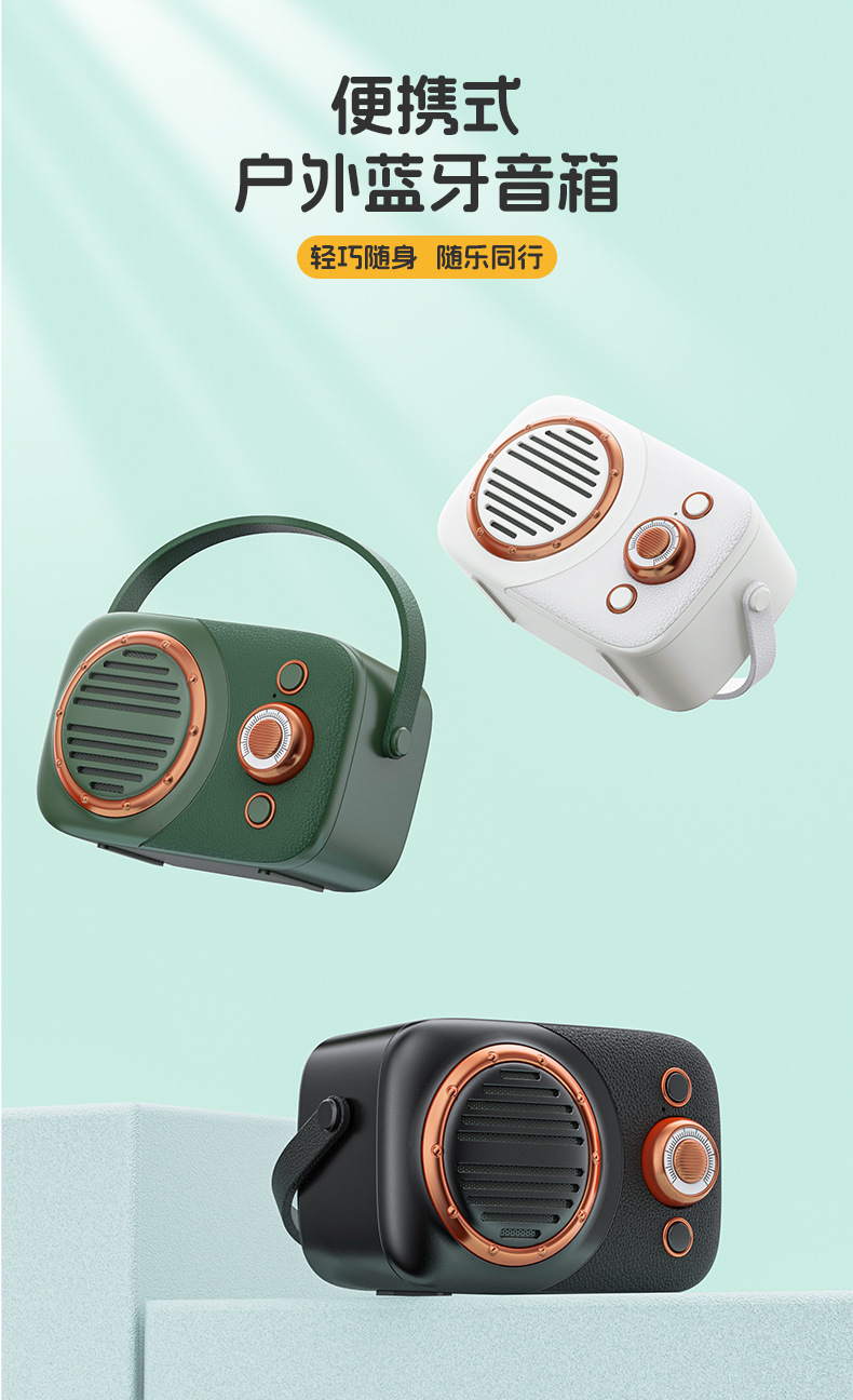 Cross-border direct supply mini retro gift portable Bluetooth speaker, creative hand-held USB flash drive card insert small speaker in stock pic 1