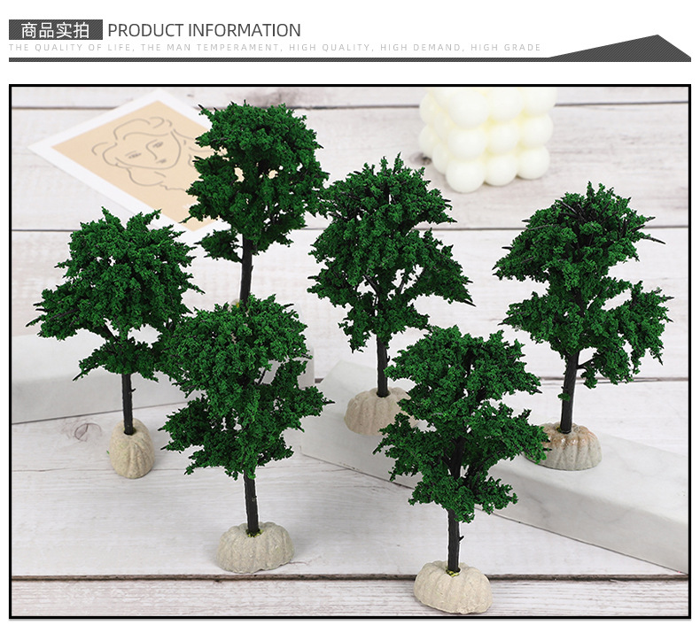 批发仿真绿植小树 微景观造型装饰摆件模拟行道树沙盘园林绿化树详情6