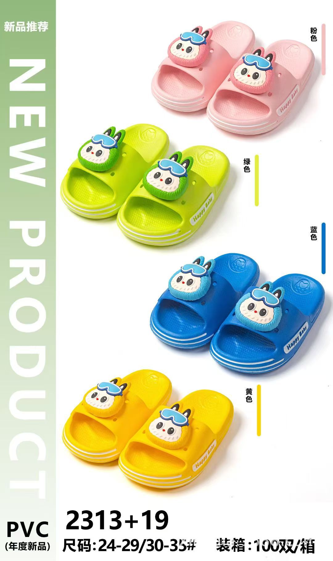 2025儿童拖鞋新款创意卡通夏季男童可爱洗澡室内防滑居家软底浴室详情3