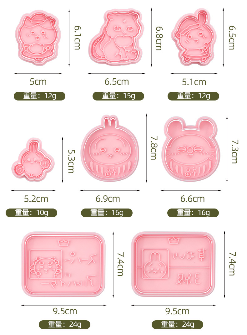 新款3D卡通仿真饼干模具小八乌萨奇吉伊卡哇曲奇按压切模烘焙工具详情7