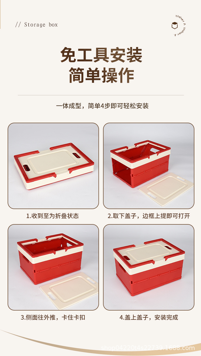 免安装折叠批发收纳伴手礼家用叠加大容量整理衣物客厅杂物储物盒详情14