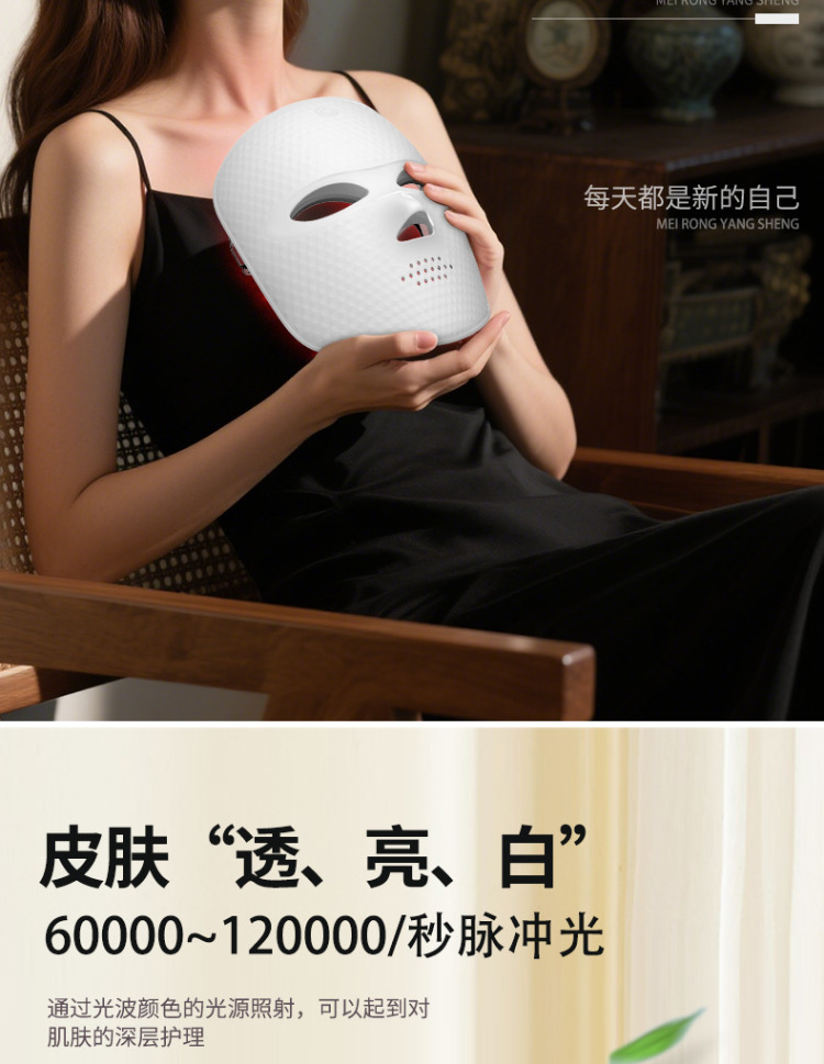shanilak cross border upgrade alrededor de los ojos fiebre fotón rejuvenecimiento facial facial colorido LED spectrum facial facial para el hogar pic 6