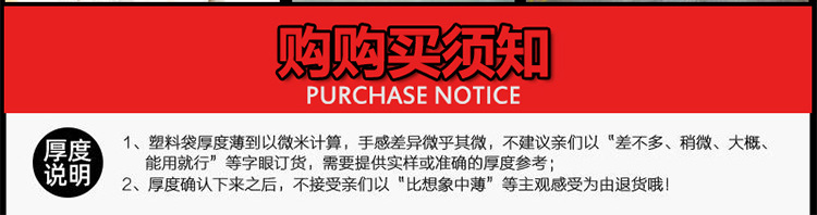 加厚eva透明磨砂拉链袋饰品内衣内裤包装袋塑料服装自封袋现货详情22