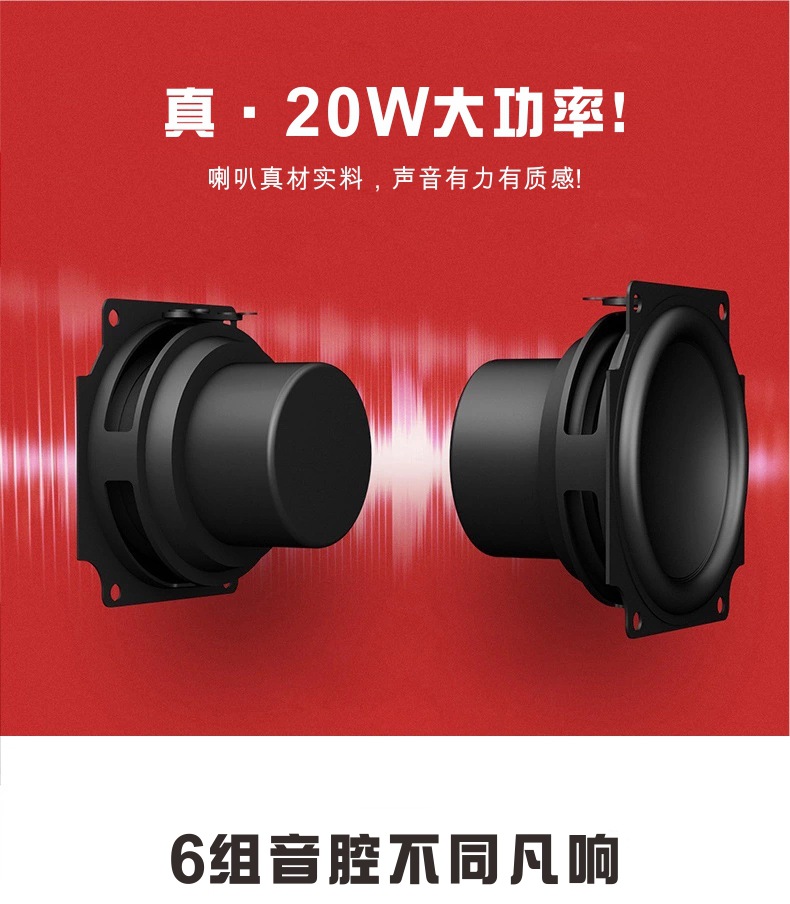 新款回音壁长条音响soundbar声霸电视机音箱无线家庭影院桌面音箱详情5