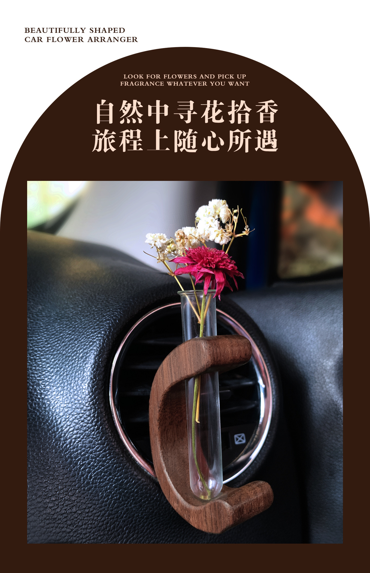 New solid wood C-shaped car flower arrangement, center console air outlet flower arrangement, hydroponic vase, artistic car decoration pic 1