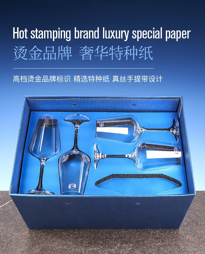 捷克进口水晶红酒杯套装高档礼盒轻奢高颜值高脚杯醒酒器过年送礼详情9