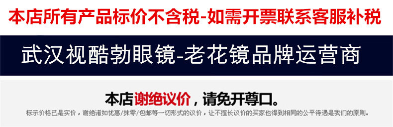 男女超轻高清玻璃老光镜 0度平光镜防风沙灰尘 50 75 600度老人镜详情1