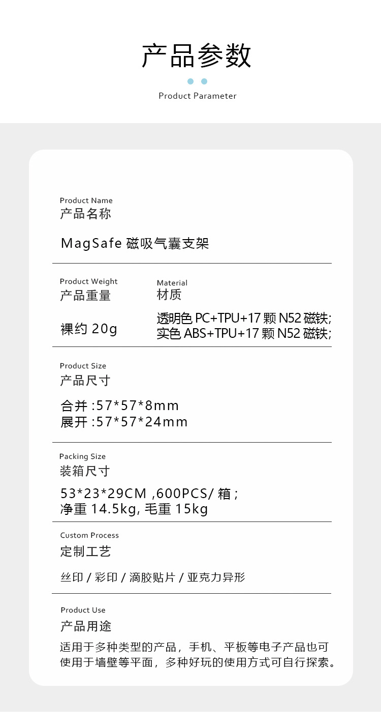 Magsafe Magnetic airbag Stand N52 Strong magnetic mobile phone Stand Desktop lazy stretchable Stand wholesale pic 4