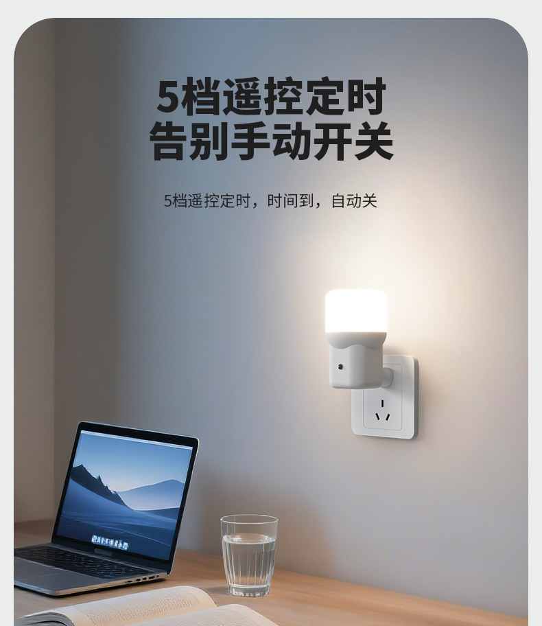 Through-hole infrared human body sensor bulb, radar sensor light, intelligent sound and light control, energy-saving, high-power night light pic 13