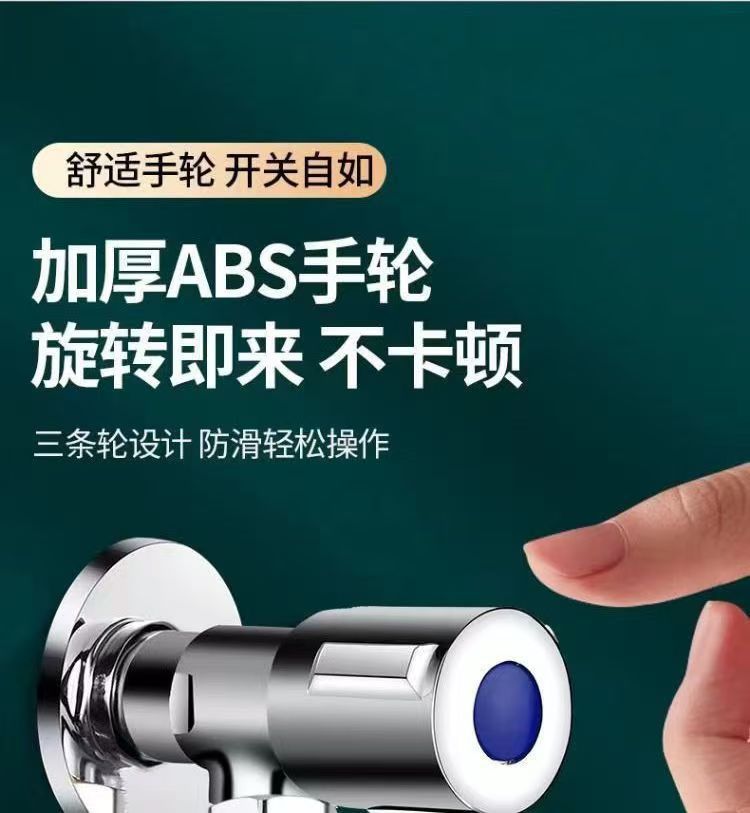 铜加厚三角阀洗脸盆冷热龙头热水器进水阀马桶4分止水开关阀详情18