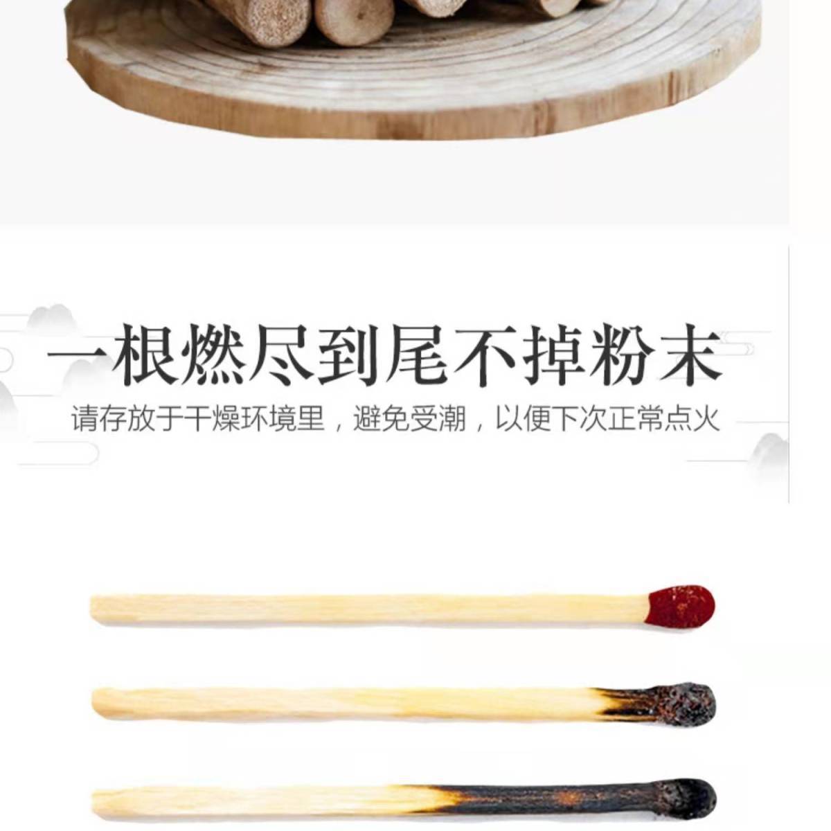 火柴家用批发点烟户外点火洋火古风怀旧结婚应急野餐一次性火柴盒详情8