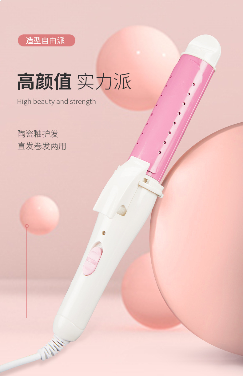 电卷发棒直发器卷直两用夹板宿舍家用波浪卷负离子内扣懒人不伤发详情2