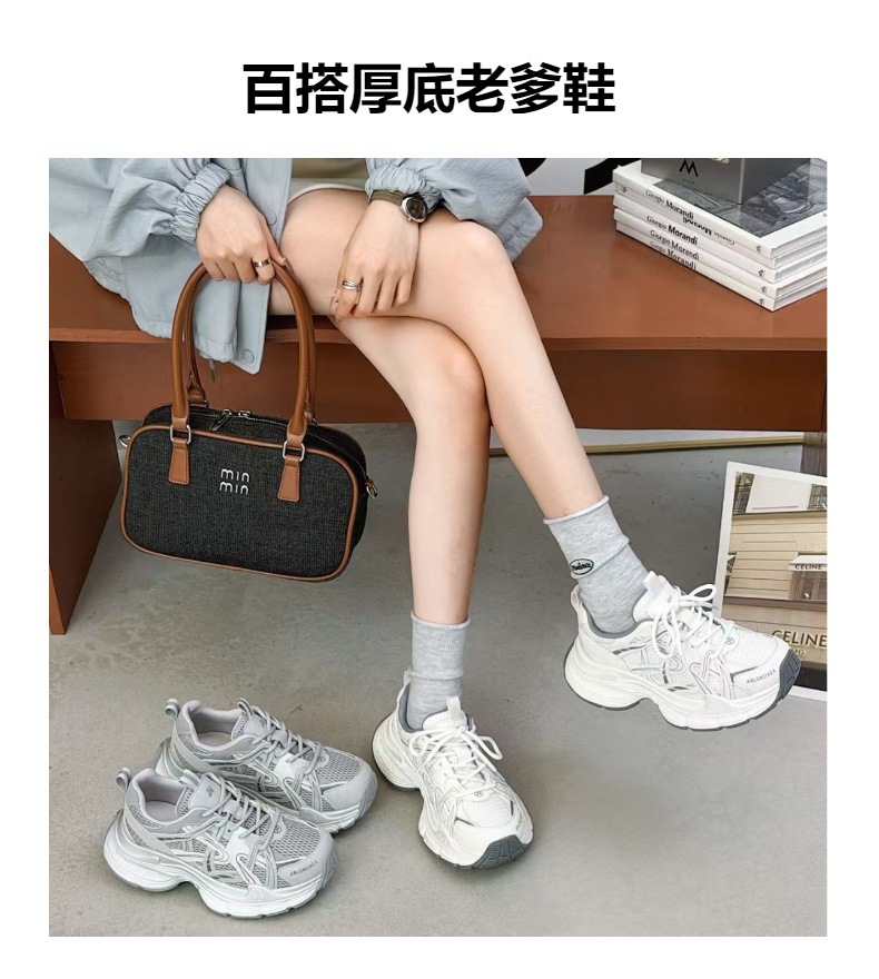 欧货老爹鞋女2026新款真皮网面透气运动风休闲鞋百搭厚底跑步鞋详情2