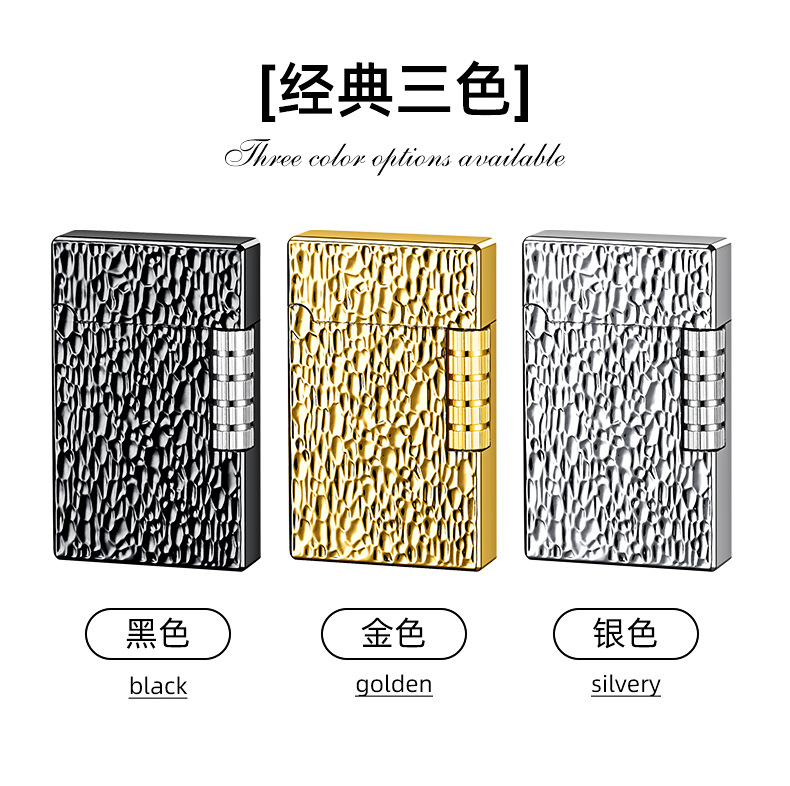 854陨石坑朗声侧打明火侧打朗声砂轮防风金属质感打火机厂家批发详情7