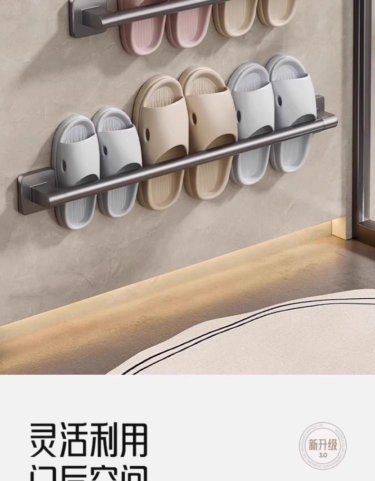 厂家供应浴室免打孔收纳架 拖鞋架 浴室居家好物壁挂沥水拖鞋架子详情6