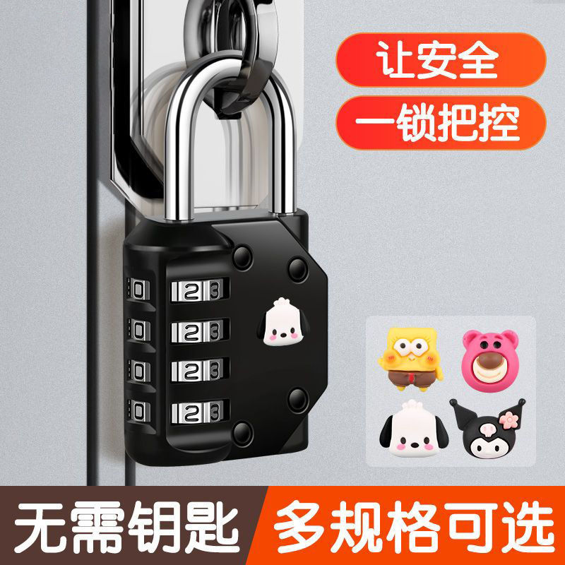 【 Exclusive Offer for Newcomers 0.1】 Metal combination lock, small padlock, mini anti-theft lock head, suitcase, home cabinet pic 1