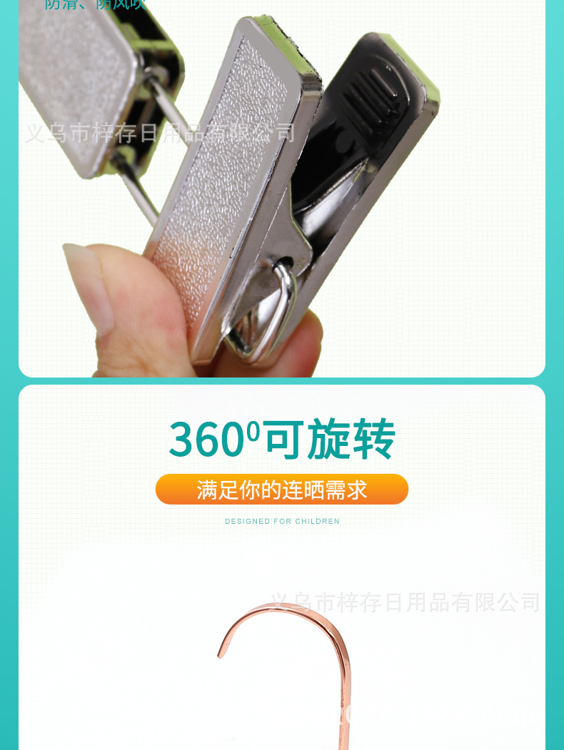 Anti-slip plastic trouser clips, trouser racks, trouser clips, household skirt clips, trouser hangers, clothing store hangers, clothes hangers, clothes supports wholesale pic 5