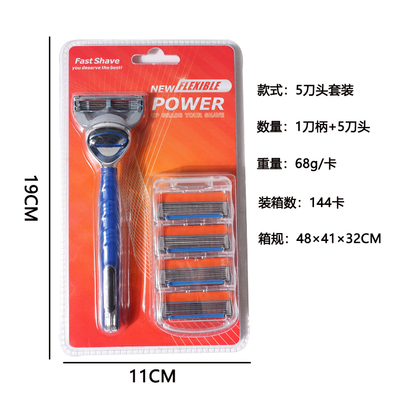 Universal 2-layer, 3-layer, 5-layer manual shavers, razors, disposable shavers set for cross-border export pic 1