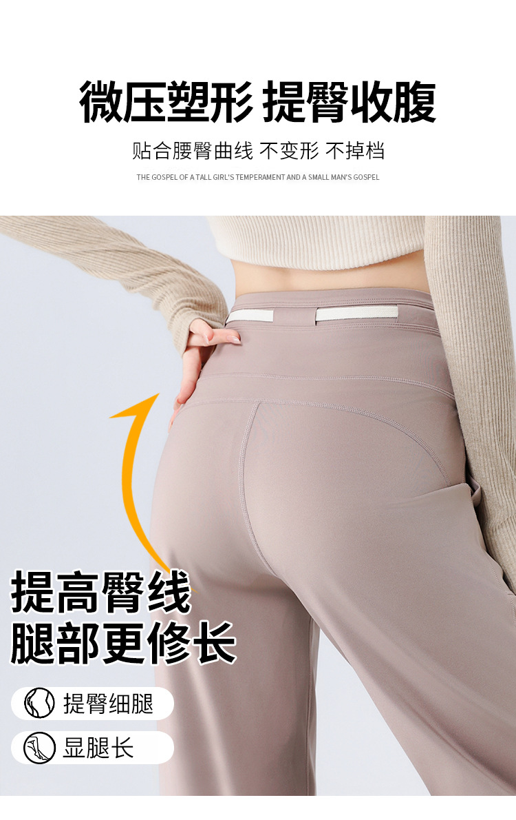 鲨鱼裤女春秋2025新款高腰阔腿裤宽松直筒休闲垂感长裤女瑜伽裤子详情9