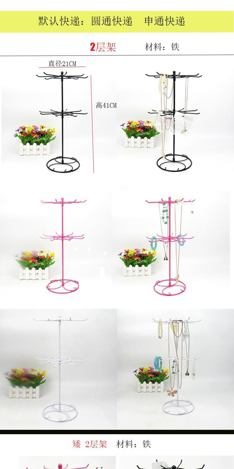 旋转饰品挂架夜市地摊小商品项链手镯唇膏展示架架子饰品架收纳架详情1