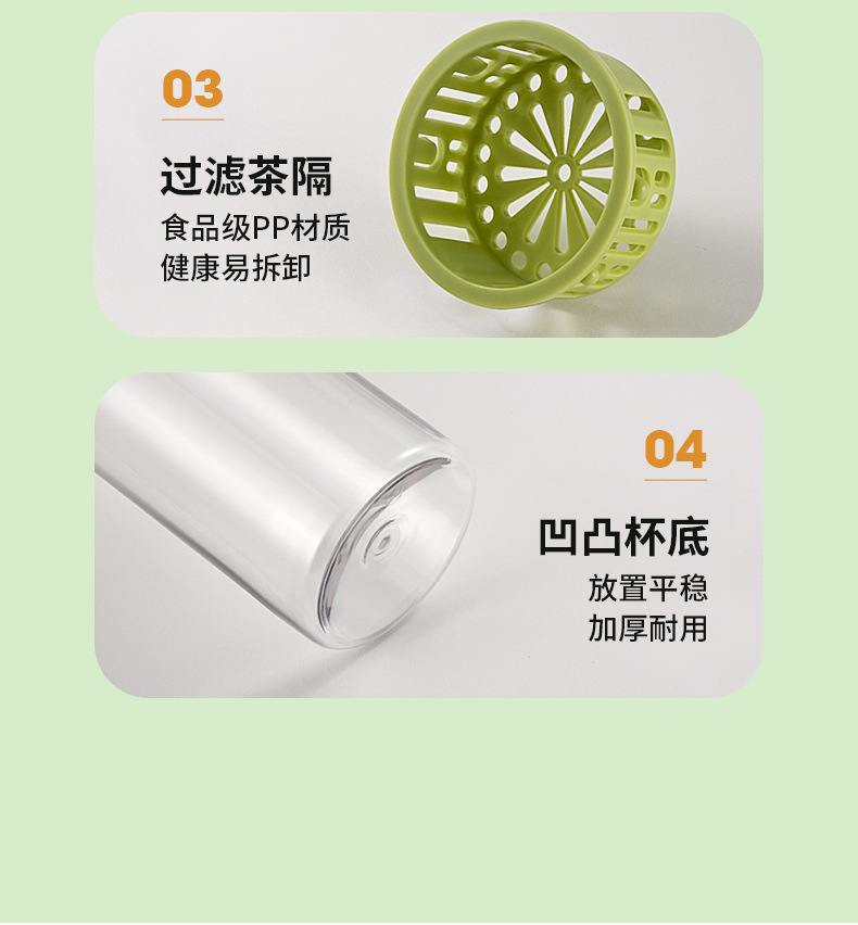 运动水杯塑料耐高温能装热水茶水分隔便携随手杯男女户外健身杯子详情19