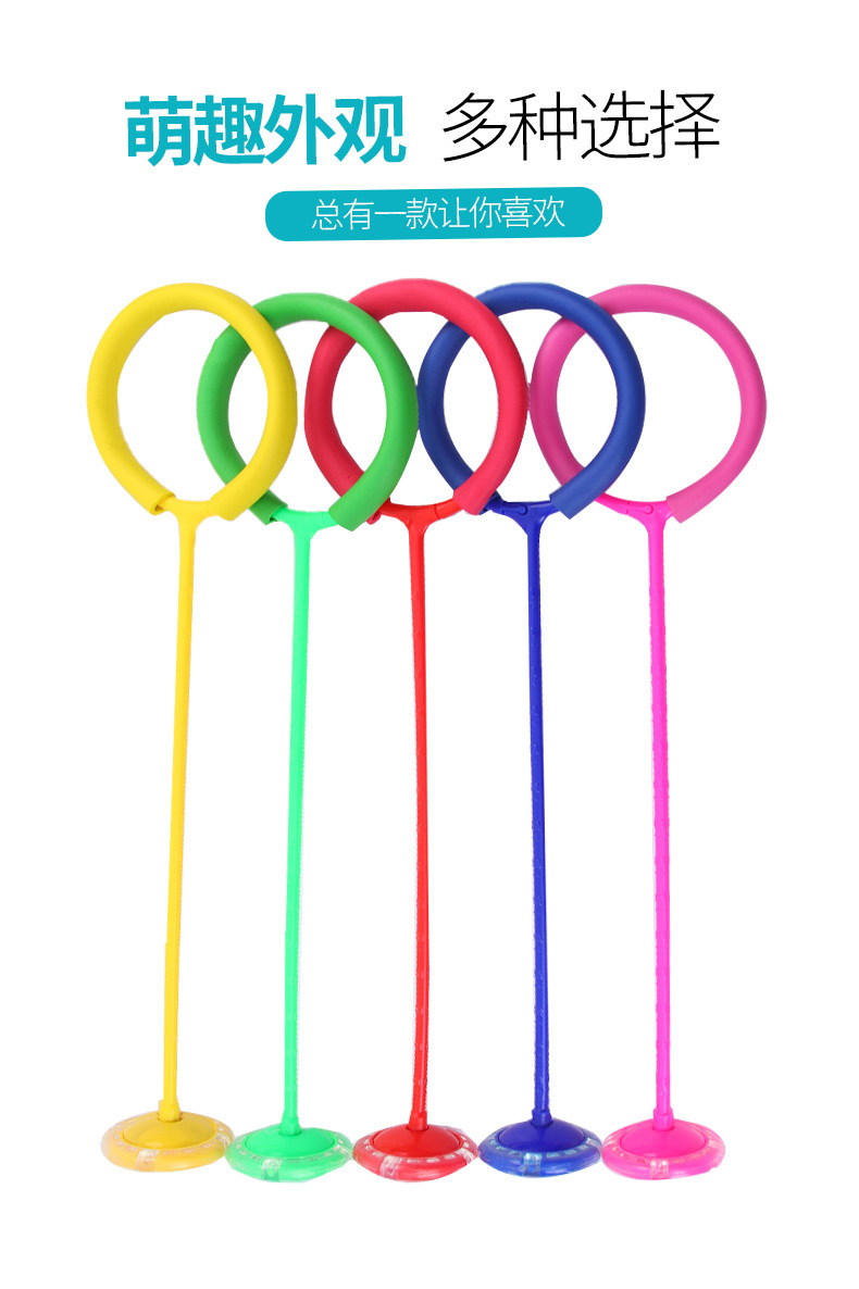 脚环夜光跳跳球套脚甩圈旋转儿童单脚甩腿球闪光蹦蹦球脚上呼啦圈详情3