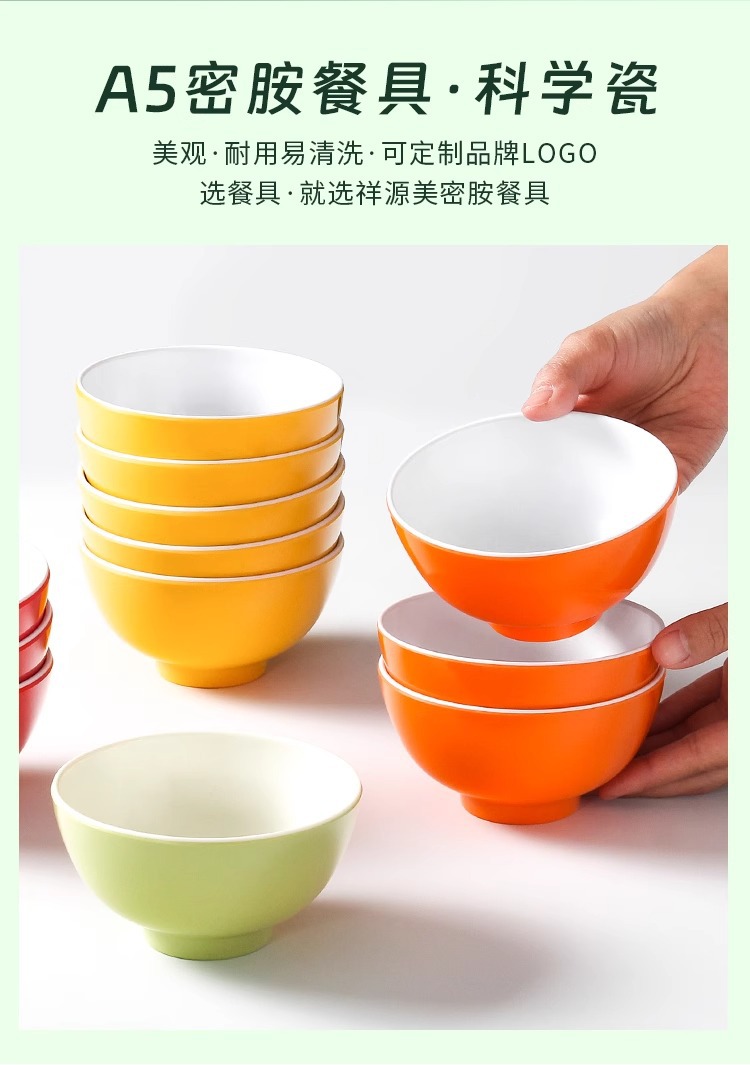 双色加厚A5密胺餐具简约风食堂专用碗碟易清洗耐摔火锅店蘸料小碗详情3